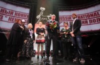 Итоги "Послания к человеку" (+список призеров)