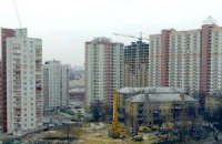В Киеве заканчивается свободная земля под новое жилье
