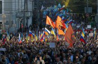 У Москві завершився Марш Миру (Оновлено)