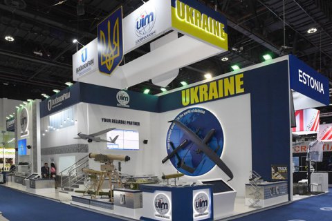 У Раді зареєстрували законопроект про ліквідацію "Укроборонпрому"