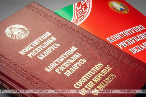 Із Конституції Білорусі хочуть прибрати норму про нейтралітет 