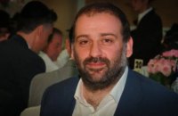 Міндіч, або Міністерство дічі