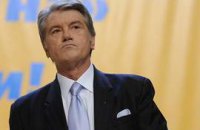 Ющенко вызывают в Генпрокуратуру 