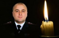 Порошенко присвоил полковнику Радиевскому звание генерал-майора посмертно