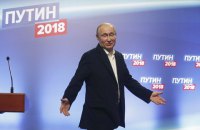 ЕС не признает выборы в Крыму