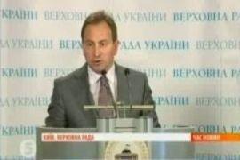 БЮТ в октябре хочет выбирать мэра Киева и Киевсовет 