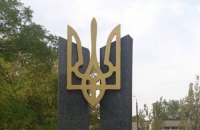 Росіяни демонтували в Енергодарі пам’ятний знак "Герої нашого часу", – Орлов