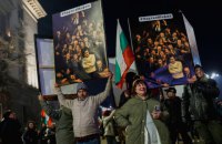 Президентка Болгарії призначила банкіра тимчасовим прем'єр-міністром