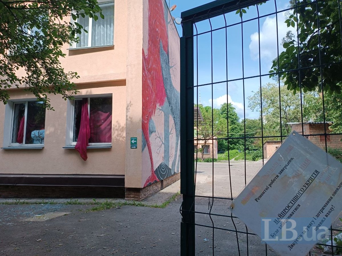 Садок № 130 і укриття під ним