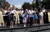 У Львові помоляться за українську мову