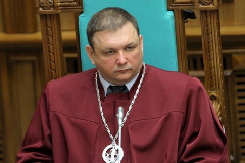 Конституционный суд уволил главу КСУ Станислава Шевчука