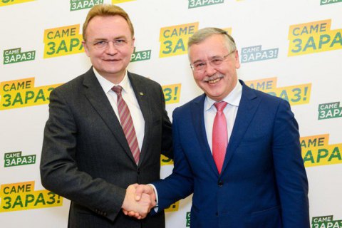 Гриценко и Садовый подписали соглашение о выборах