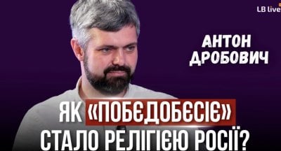 Київ за три дні закінчився страхом параду в Москві width=