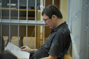 Суд назвал дату оглашения приговора Луценко