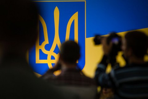 "Слуга народу" пропонує оголосити конкурс на найкращий ескіз великого Державного Герба України