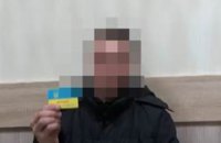 В Славянске задержали  бывшего милиционера, переметнувшегося к боевикам ДНР