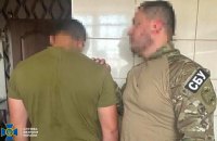 У Херсоні СБУ затримала ще одного працівника російської катівні