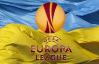 Украинские клубы могут сразиться в 1/8 Лиги Европы