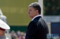 Порошенко требует наказать виновных в луганской трагедии
