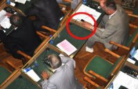 Як депутати Хмельницької облради “бажали” картку свого сусіда (ФОТО)
