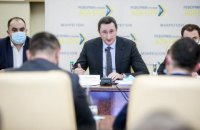 Комиссия ТЭБ и ЧС утвердила меры по предотвращению лесных пожаров в Луганской и Донецкой областях 