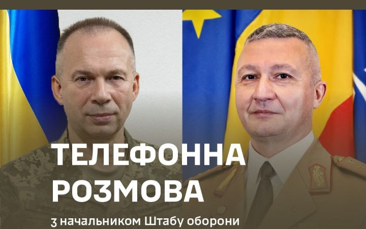 Сирський обговорив із начальником Штабу оборони ЗС Румунії протидію російським безпілотникам