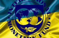 До конца года Украина получит еще $1,6 млрд от МВФ