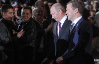 На сторінці Медведєва в соцмережі опублікували пост про "приєднання" Грузії до Росії та "штучну державу" Казахстан