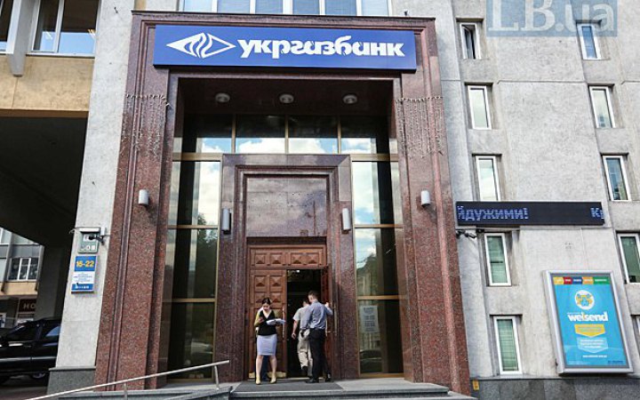 Уряд розпочав підготовку до продажу держпакетів акцій "Сенс Банку" та "Укргазбанку"