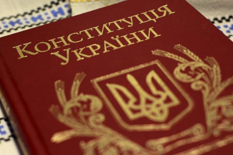 Рада поддержала поправки в Конституцию о стремлении Украины в ЕС и НАТО