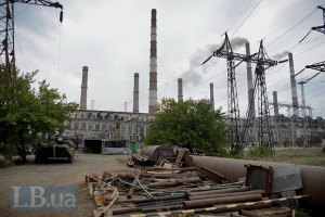 ​На Луганской ТЭС произошел пожар