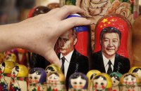 ЗМІ: Китай прагне посилити інвестиції та розширити економічні зв’язки з Росією