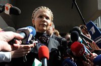 ГПУ грозит Тимошенко "более суровой" мерой пресечения