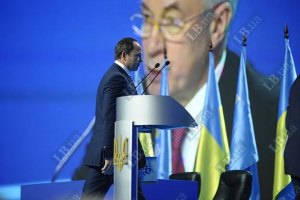 Съезд Партии регионов: поглощение партии Тигипко и наставления Януковича