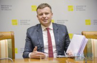 Украина попросила у США новые кредитные гарантии