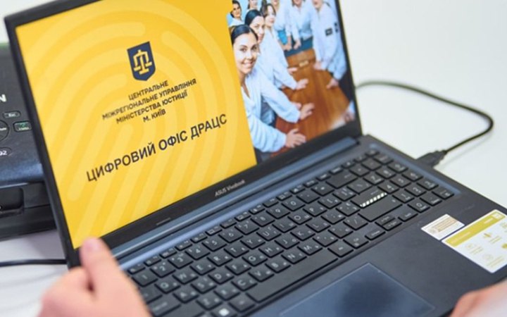 ​З початку року через "Дію" одружилися понад 14 тисяч пар, щомісяця кількість шлюбів онлайн збільшується