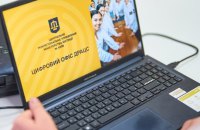 ​З початку року через "Дію" одружилися понад 14 тисяч пар, щомісяця кількість шлюбів онлайн збільшується