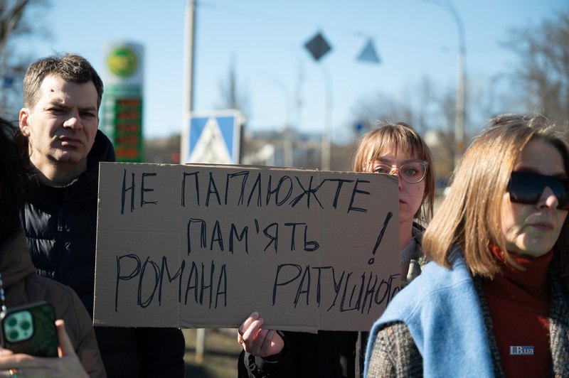 У Протасовому Яру відбувся мирний протест проти забудови