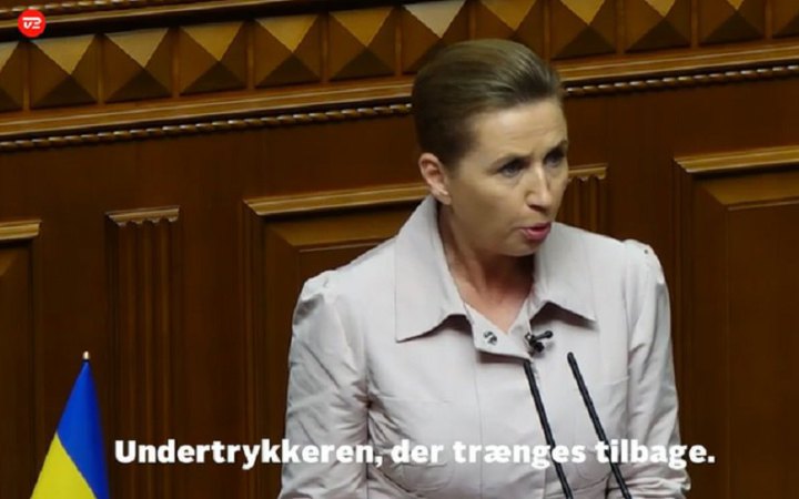 Прем'єр-міністерка Данії відвідала Бучу і виступила в Раді: "Дякую вам за те, що ви воюєте в цій жахливій війні"