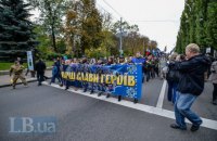 В Киеве прошло шествие националистов (обновлено)