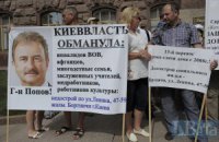 Про політичну смерть Олександра Попова