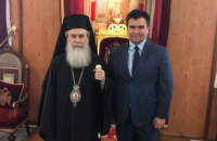 Клімкін обговорив з Єрусалимським патріархом перспективу автокефалії православної церкви в Україні