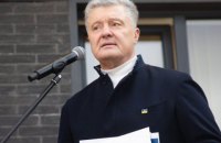 Порошенко требует в первую очередь вакцинировать против ковида бойцов на Донбассе и резервистов 