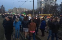У Києві жителі Борщагівки перекрили трамвайну колію і бульвар Кольцова