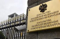 Российское посольство ответило на высылку дипломатов хамством