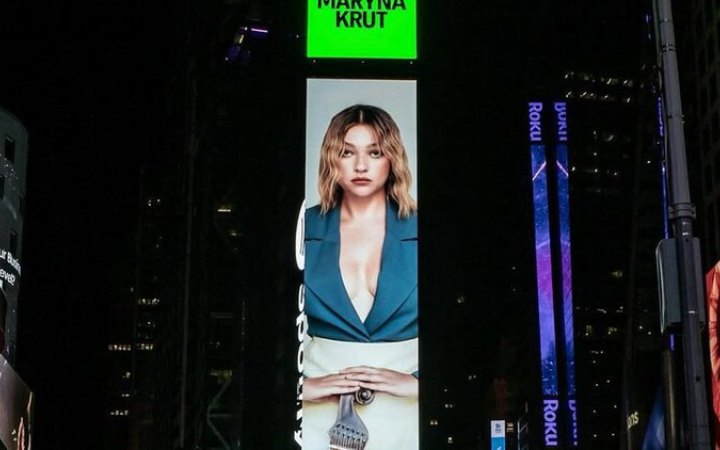 Українська співачка Марина Круть приєдналася до програми промоції жінок-артисток Spotify Equal 