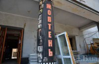 Киевлянам показали, как будет выглядеть кинотеатр "Жовтень" после реконструкции