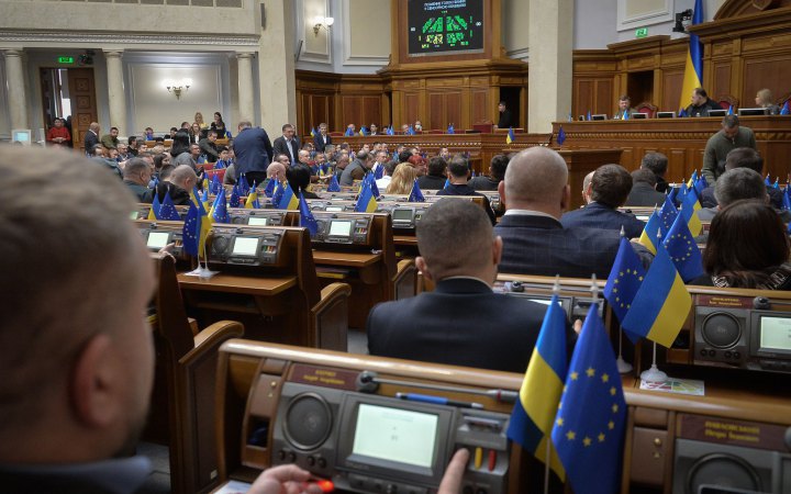​Рада ратифікувала Угоду з ЄС про участь України у програмі «EU4Health» 