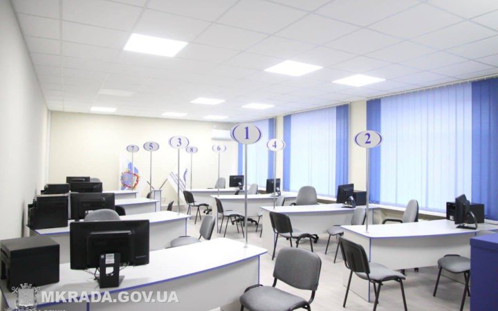 У Миколаєві відновили роботу всі відділення ЦНАПу
