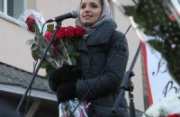 Дочь Тимошенко выступит на конгрессе ЕНП 